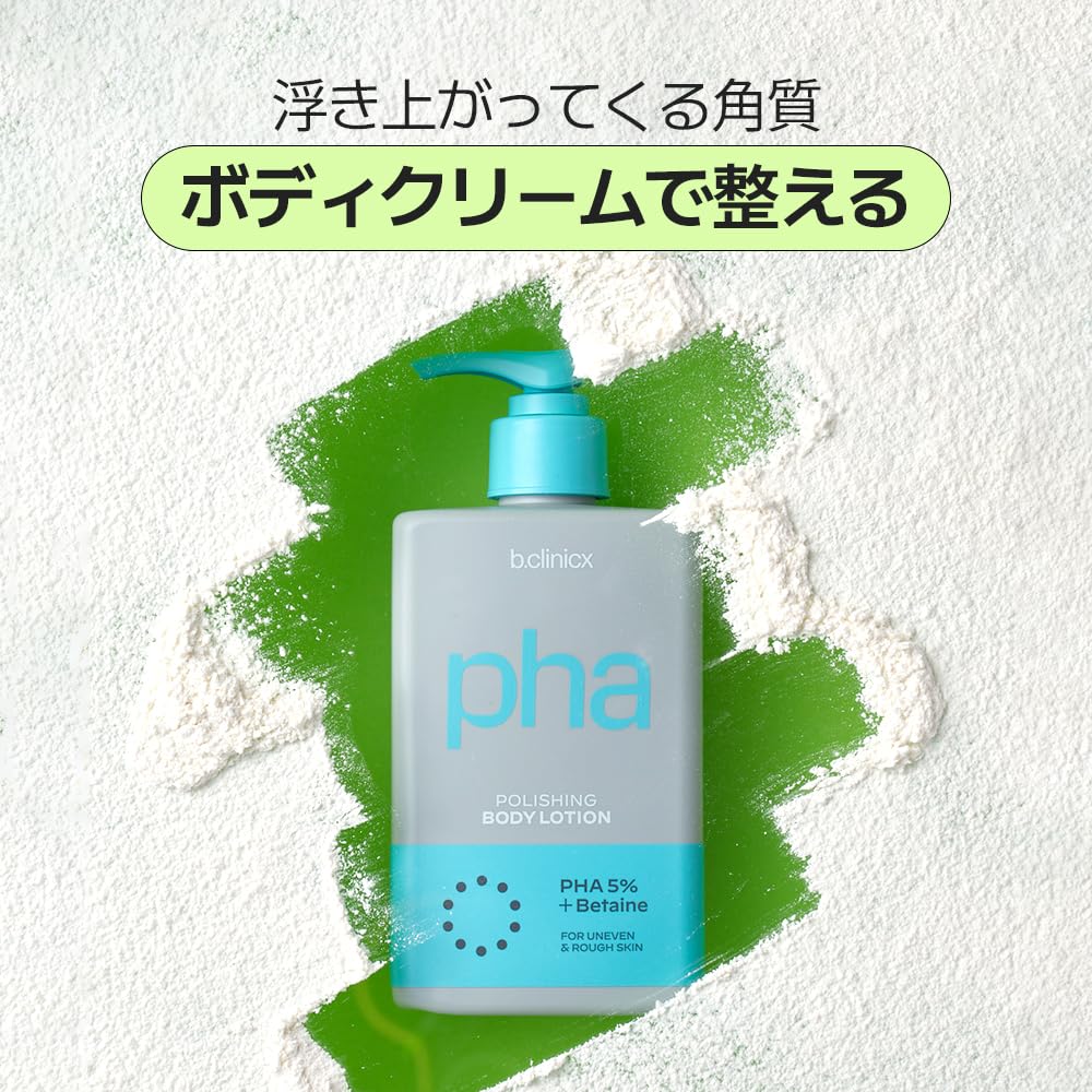 b.clinicx PHA 5% Skin Polishing Body Lotion 300ml for Body Care