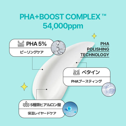 b.clinicx PHA 5% Skin Polishing Body Lotion 300ml for Body Care