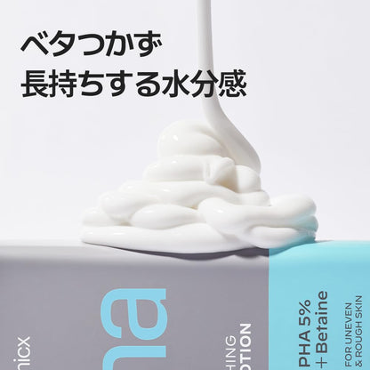b.clinicx PHA 5% Skin Polishing Body Lotion 300ml for Body Care