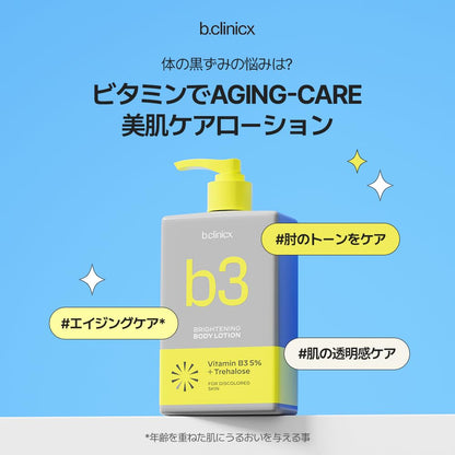 b.clinicx Niacinamide 5% Bright Turn-On Body Lotion 300ml