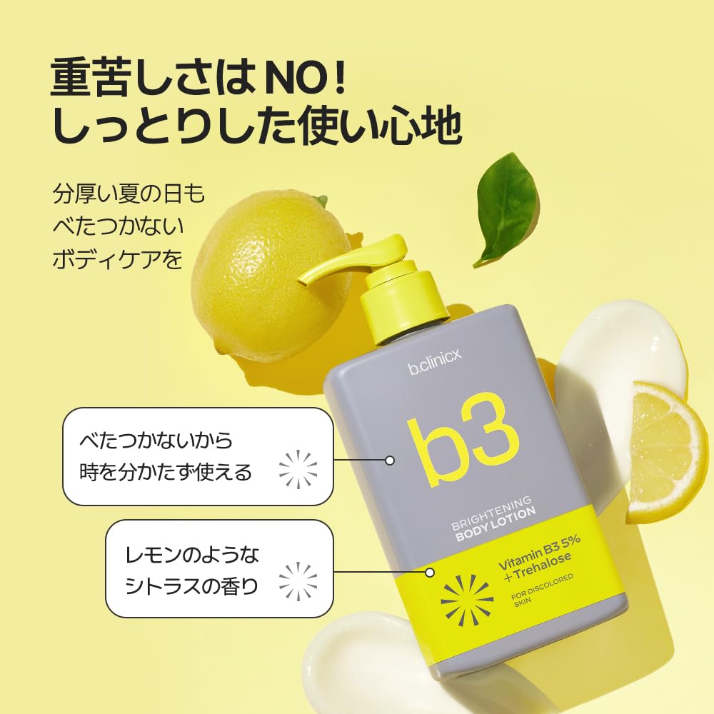 b.clinicx Niacinamide 5% Bright Turn-On Body Lotion 300ml
