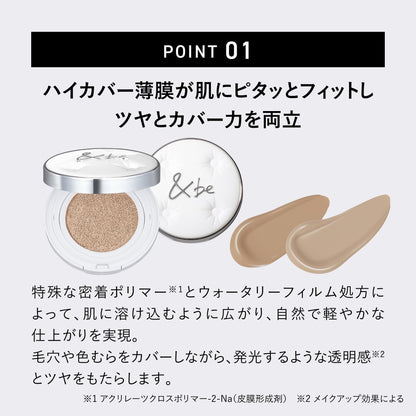 &amp;be Glow Cushion Foundation Light Beige 15g for Radiant Skin