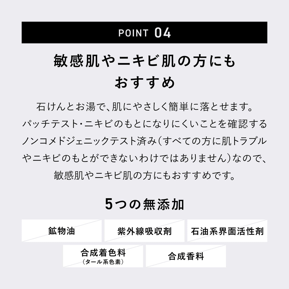 &amp;be UV Primer Sky Glow SPF50 PA++++ 36g for Japanese Skincare