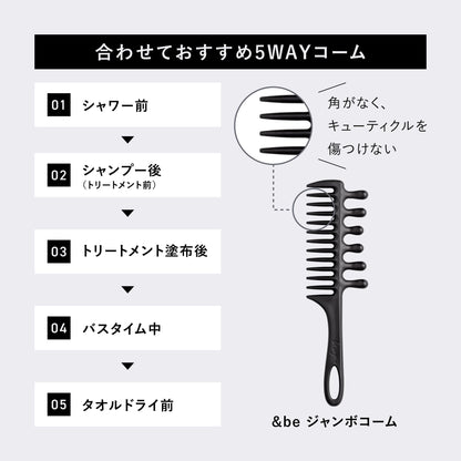 &amp;be Sparkling Treatment Hair Care 200ml