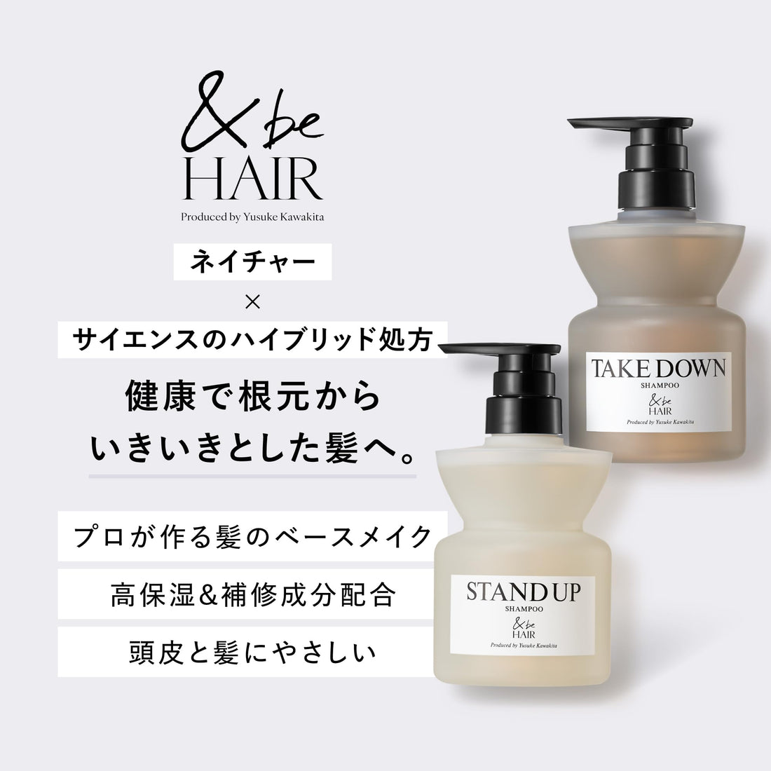 &amp;be Stand Up Shampoo Refill 370ml for Japanese Hair Care