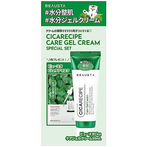 BEAUSTA Cica Care Gel Cream Special Set (50ml + 1 sheet)