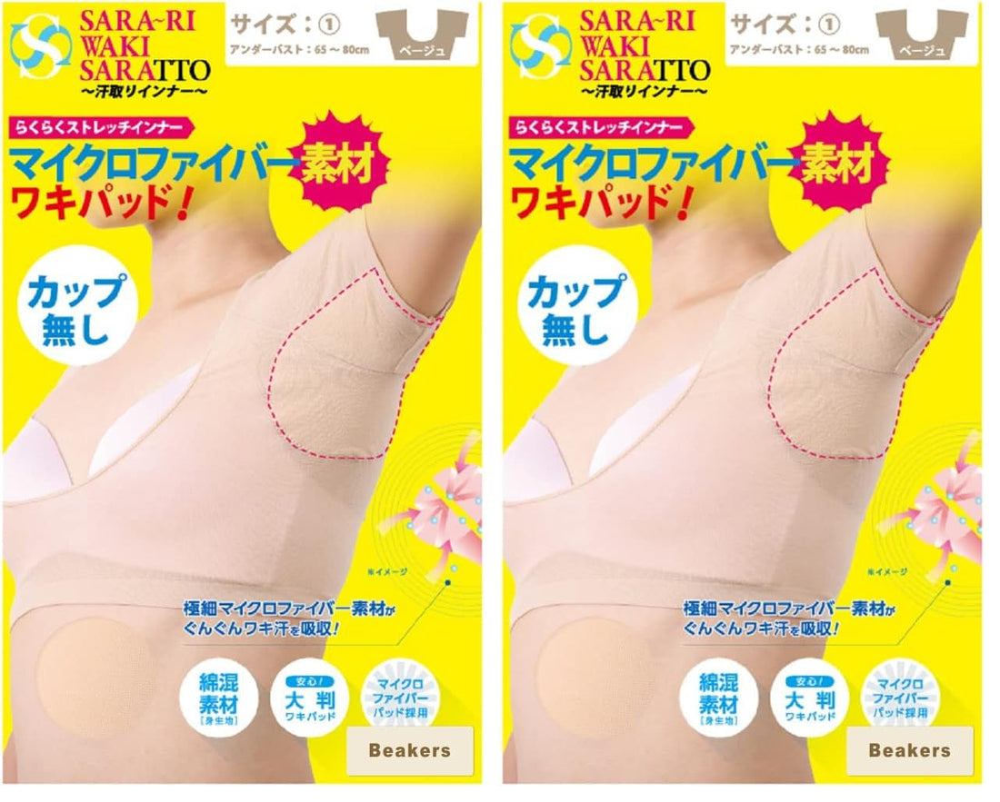 Beakers Sweat Absorbing Inner Wear Beige Size 1 for Summer Comfort