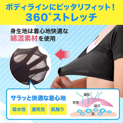 Beakers Sweat Absorbent Inner Wear Size 2 for Women