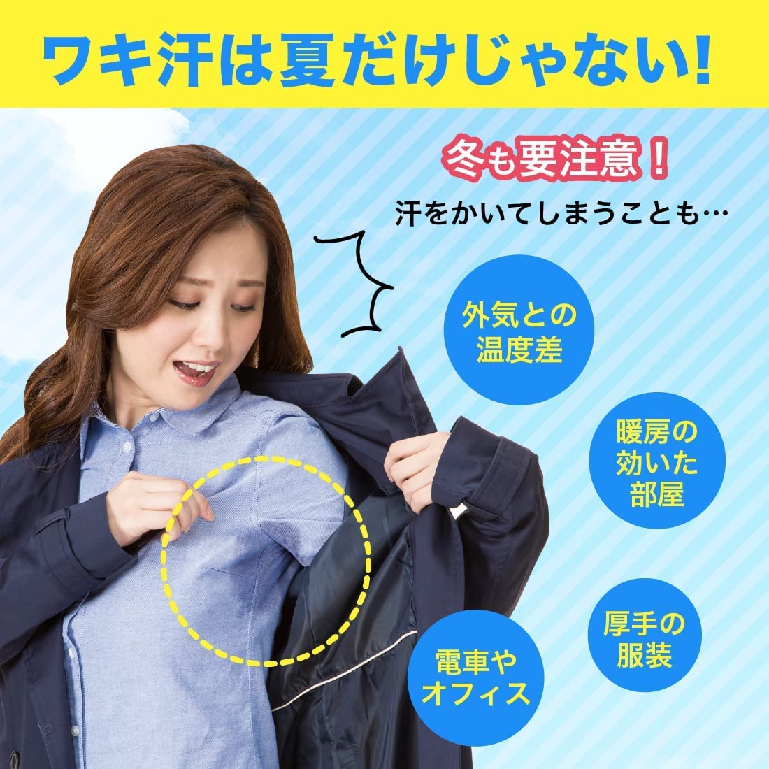 Beakers Sweat Absorbent Inner Wear Size 2 for Women