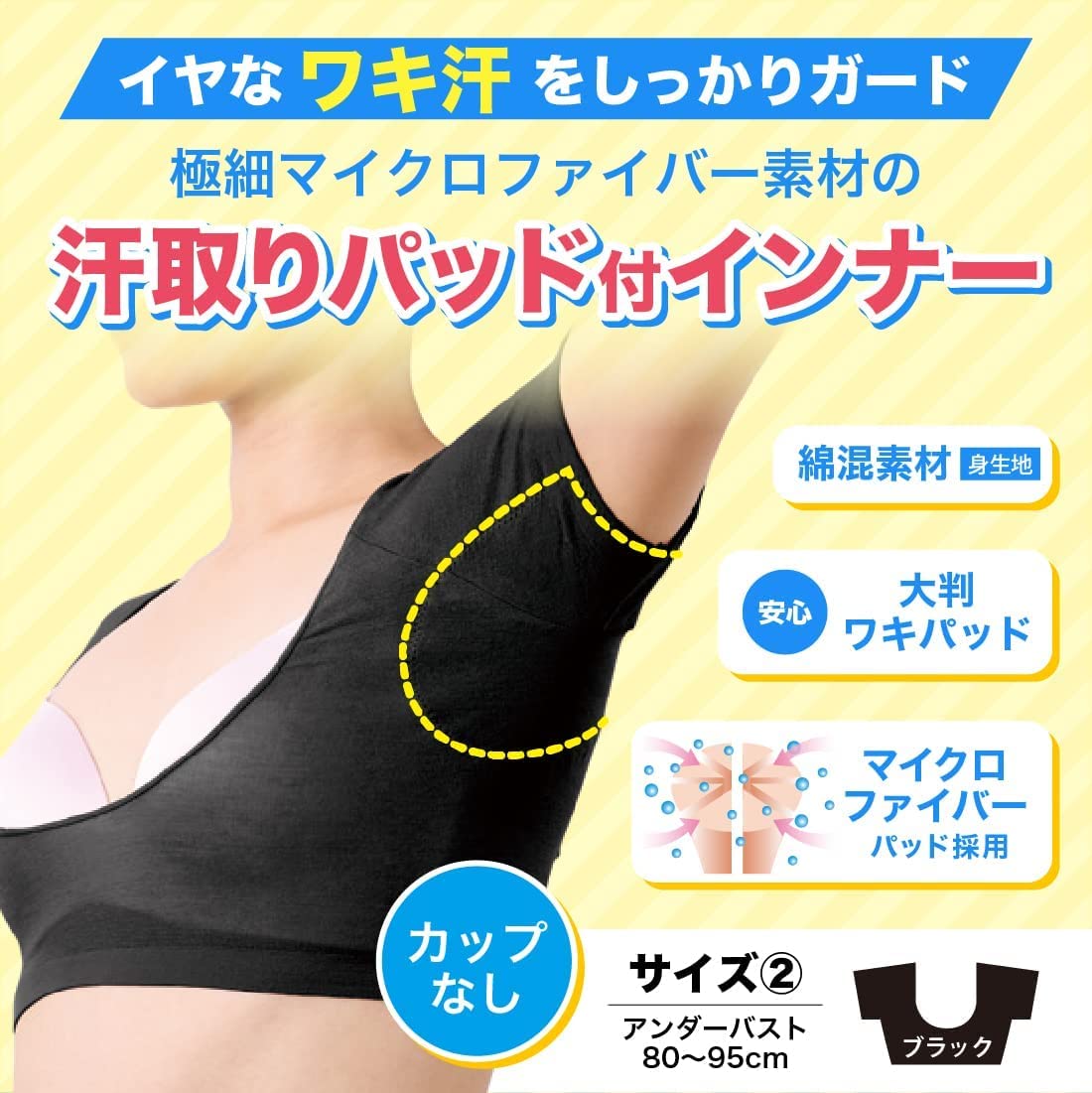Beakers Sweat-Absorbing Innerwear for Women Size 1