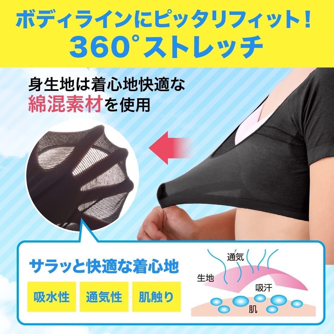 Beakers Sweat-Absorbing Innerwear for Women Size 1