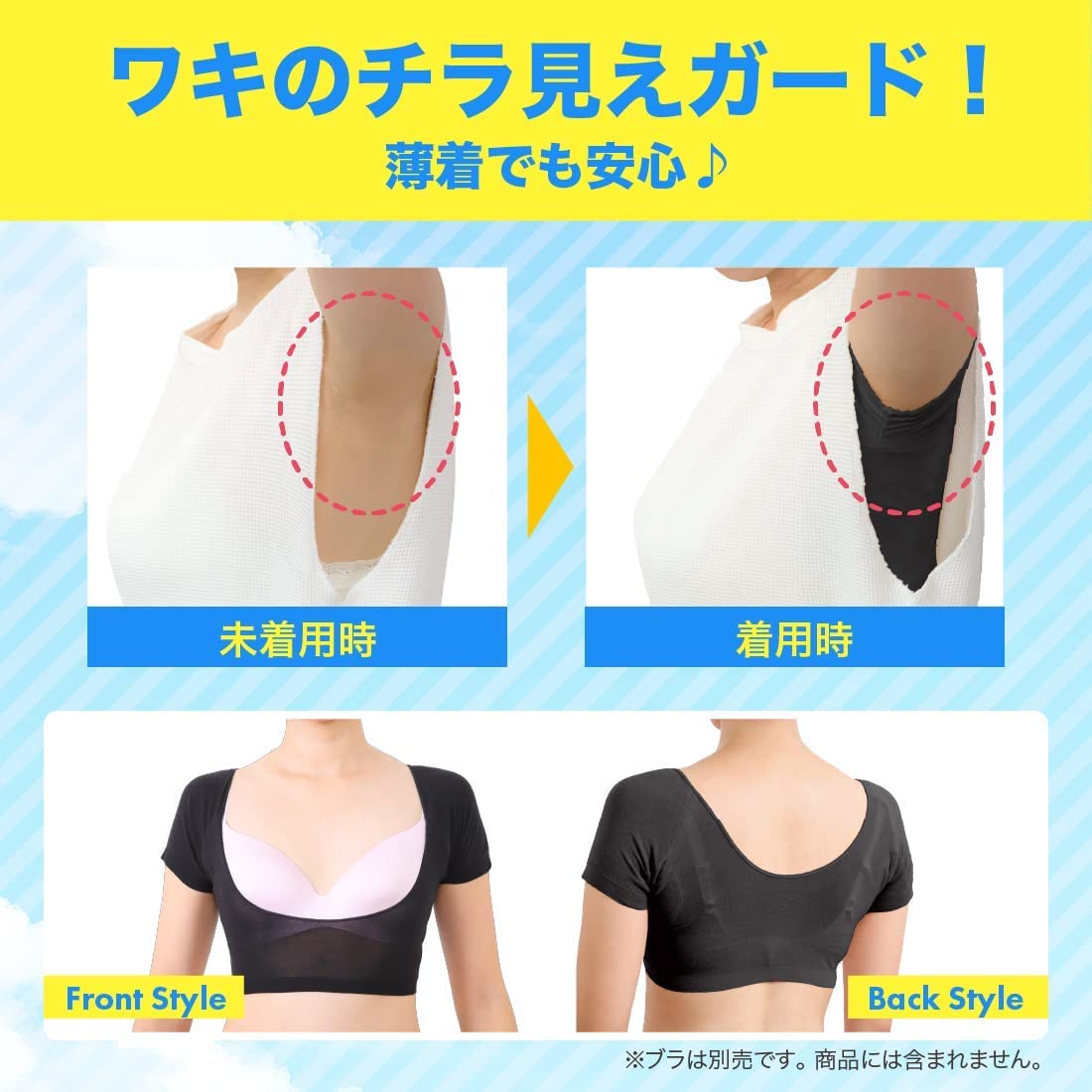 Beakers Sweat-Absorbing Innerwear for Women Size 1