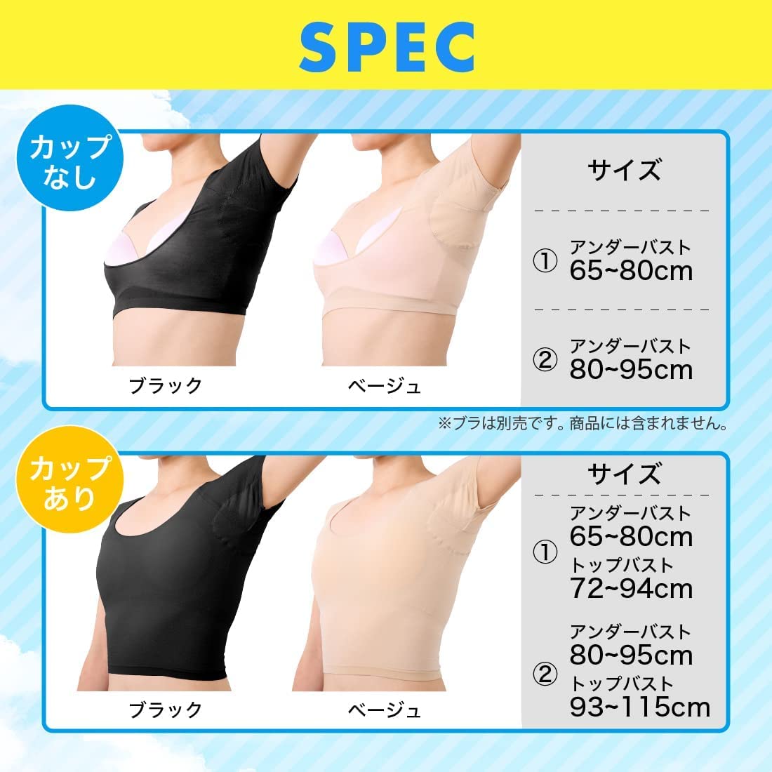 Beakers Sweat-Absorbing Innerwear for Women Size 1