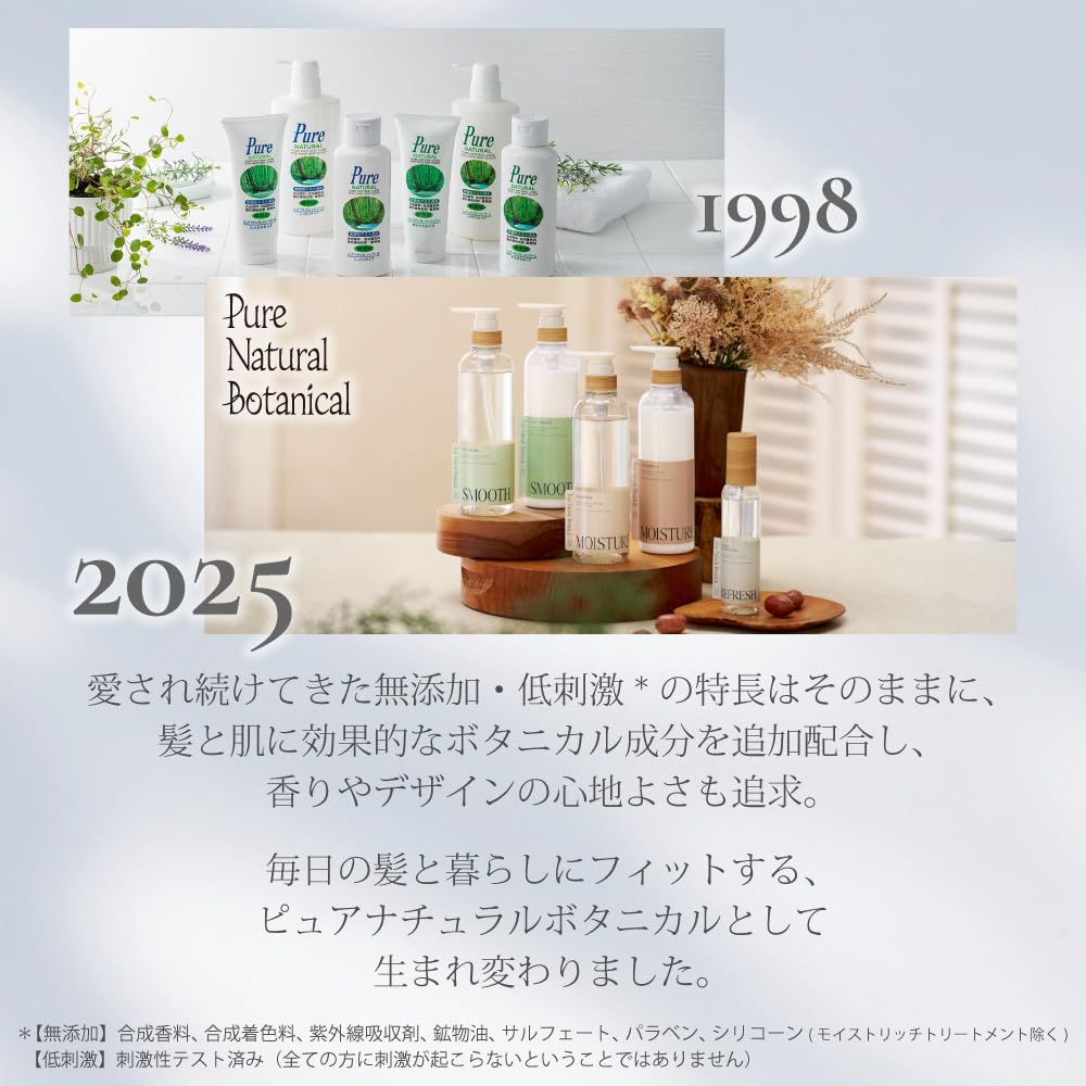 Pyua Nachuraru BENE Smooth Care Treatment Refill 420mL