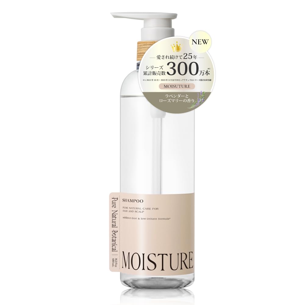 Pyua Nachuraru BENE Shampoo Hydratant 480mL Non Silicone