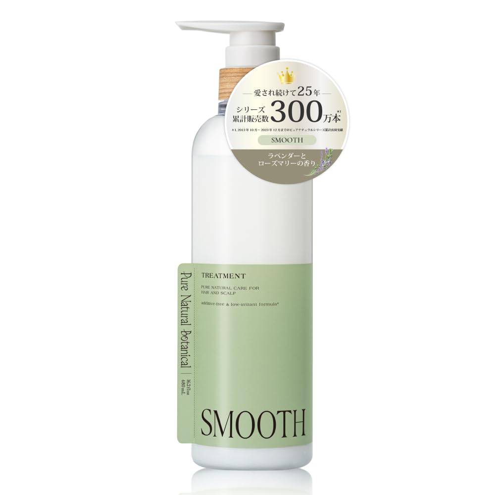 Pyua Nachuraru BENE Traitement Capillaire Doux 480mL