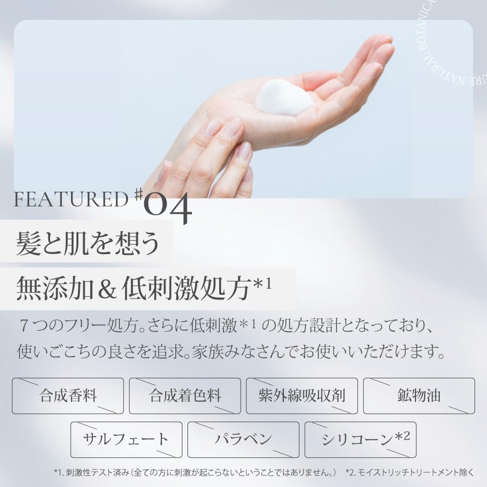 Pyua Nachuraru BENE Smooth Care Treatment 480ml Japanese Hair Care