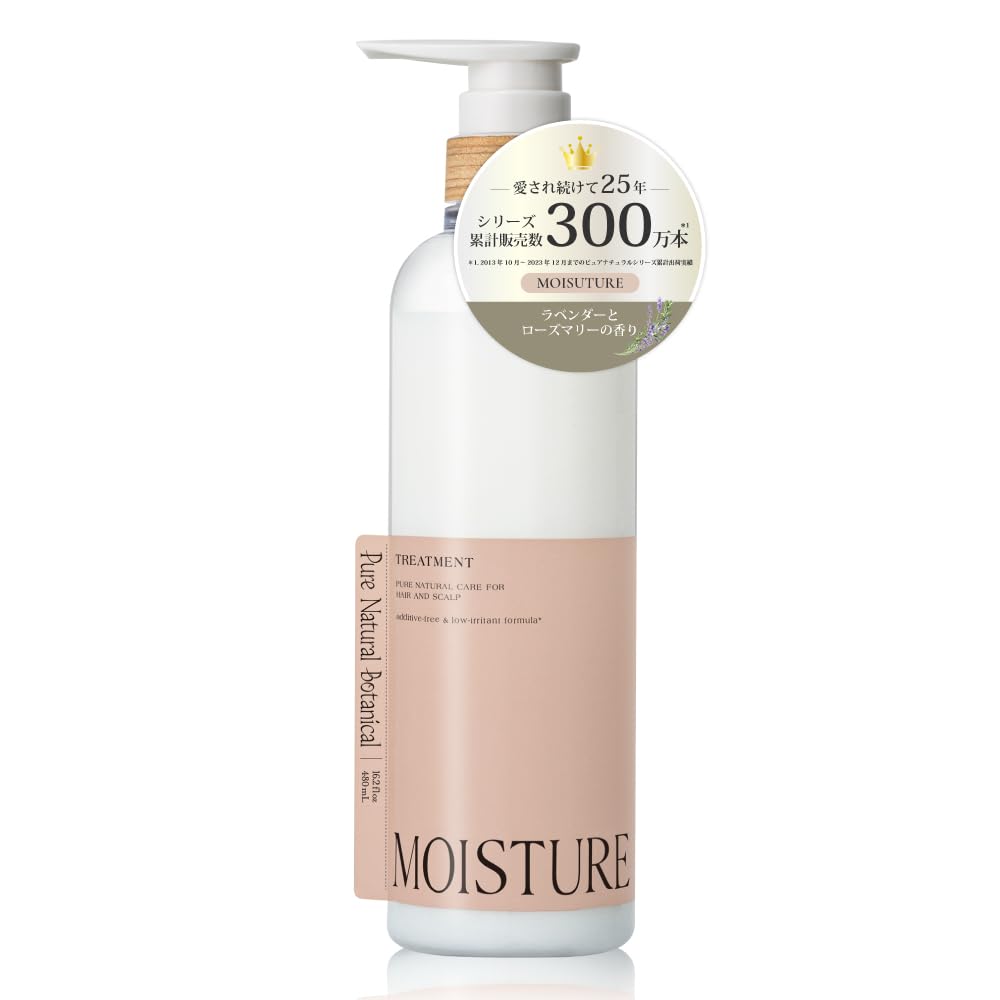 Pyua Nachuraru BENE Moist Rich Hair Treatment 480mL