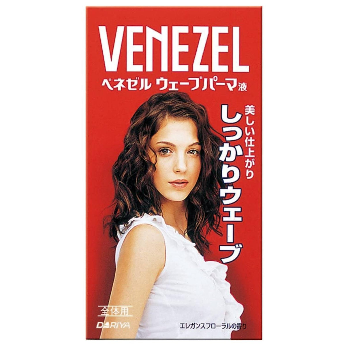 Benezeru Wave Perm Liquid for Strong Waves with Color Guide