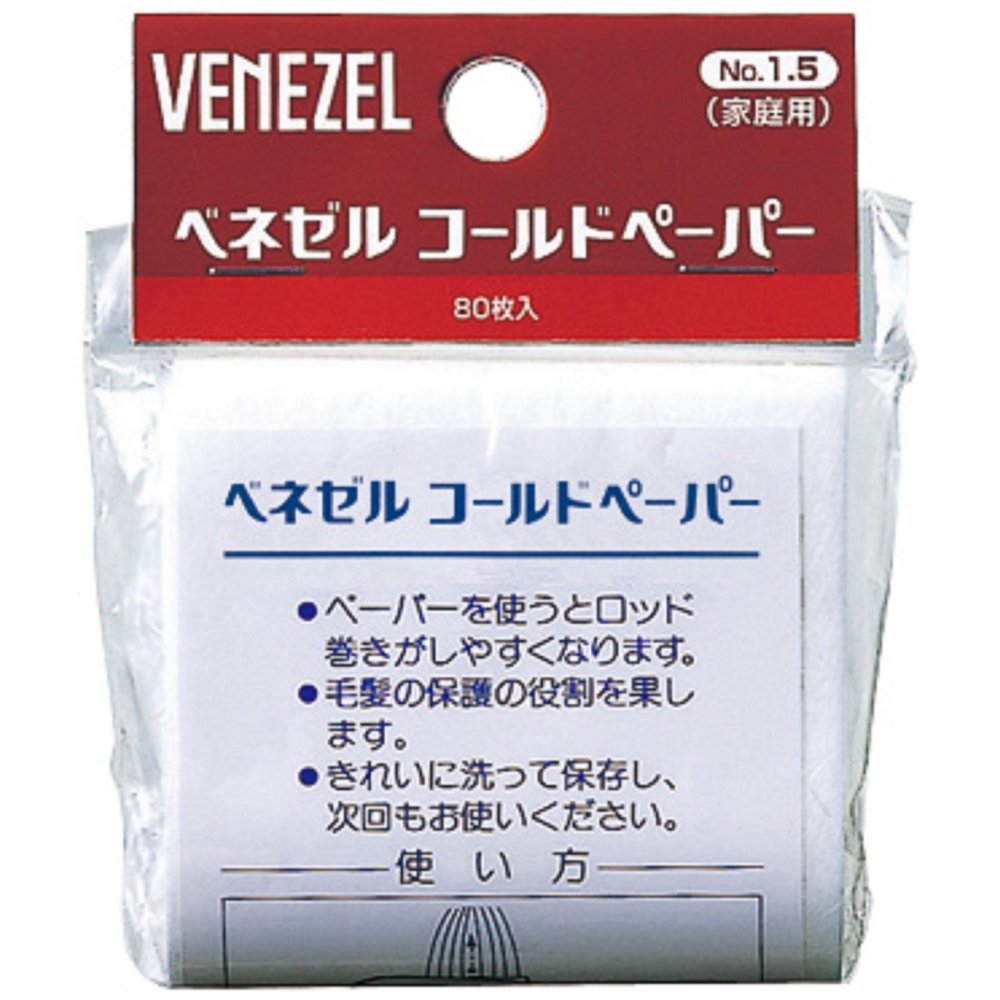 Benezeru Cold Paper Hair Treatment 80 Sheets