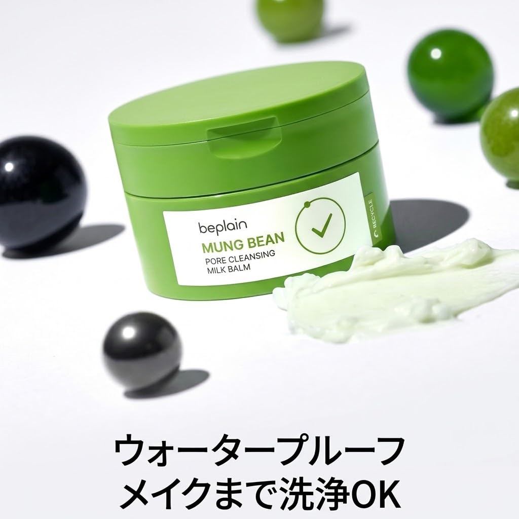 beplain Green Bean Milk Balm Pore Care Makeup Remover 1pc