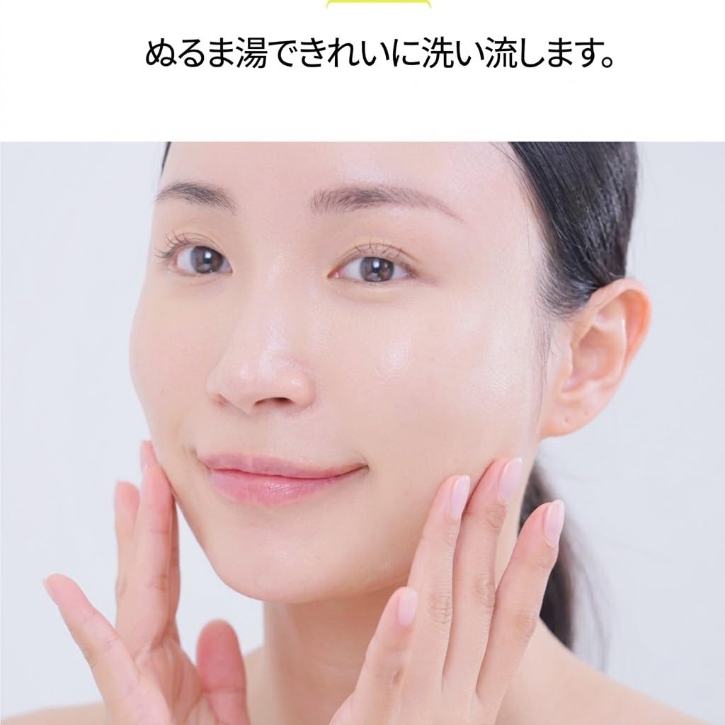 beplain Green Bean Milk Balm Pore Care Makeup Remover 1pc