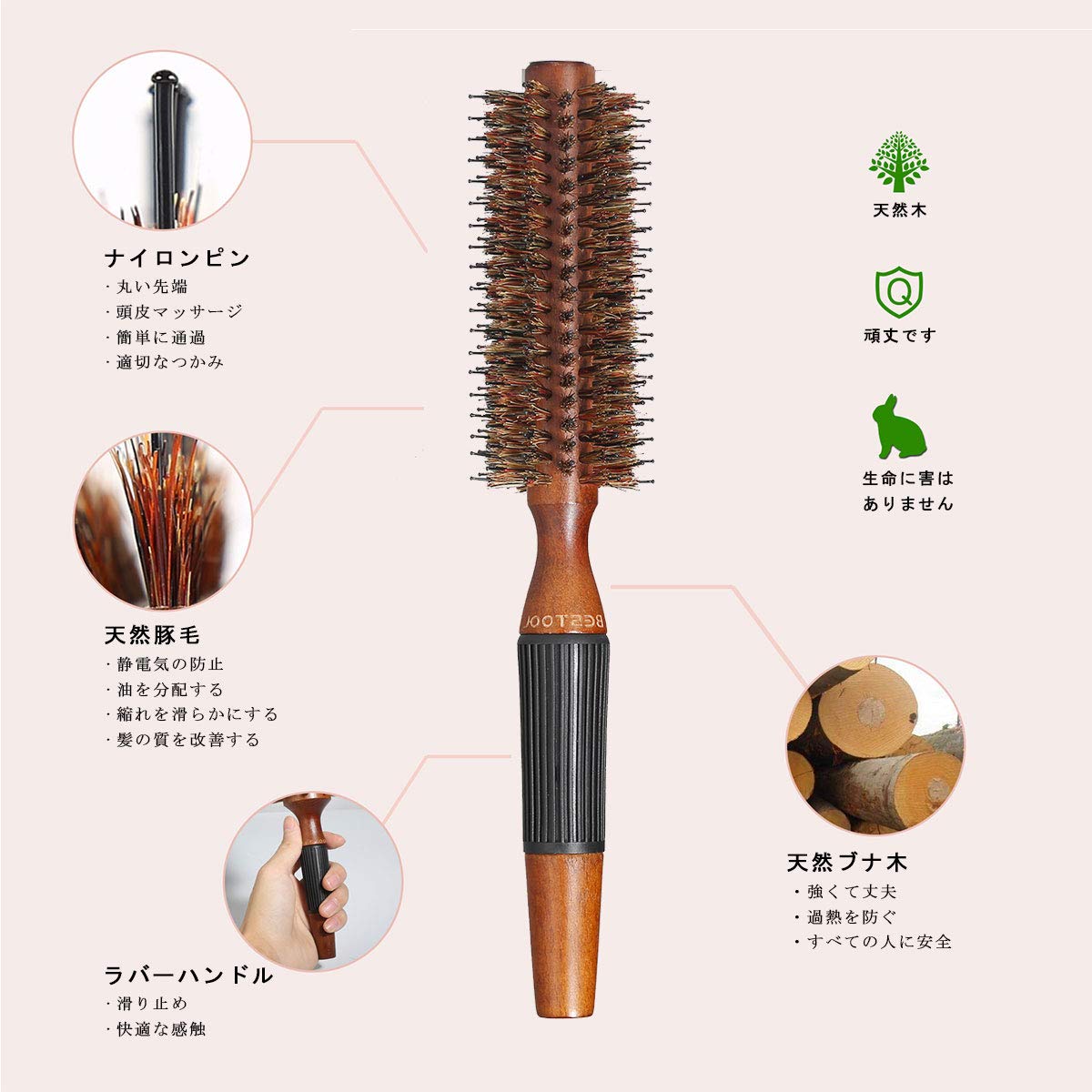 BESTOOL Roll Brush Hair Brush Wooden Comb for Hair Care XS