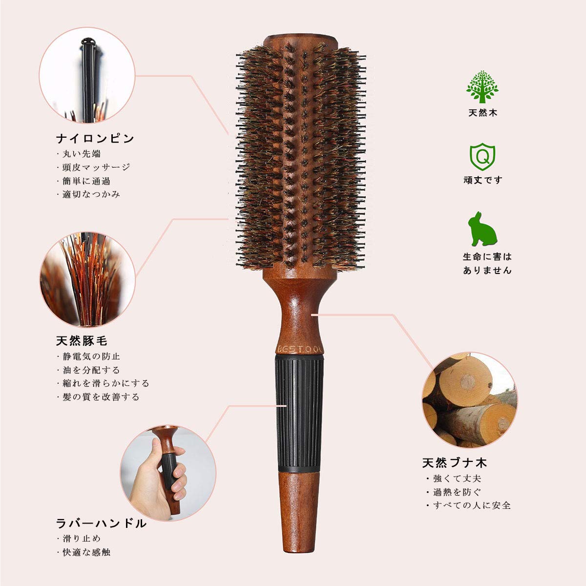 BESTOOL Wooden Roll Hair Brush for Smooth Styling and Shine