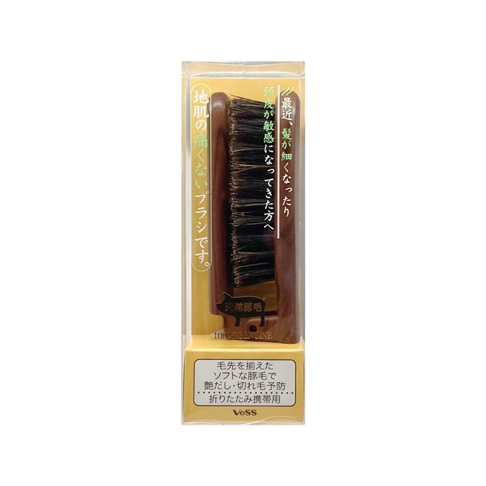 BES Hair Brush for Sensitive Scalp Portable Folding Design