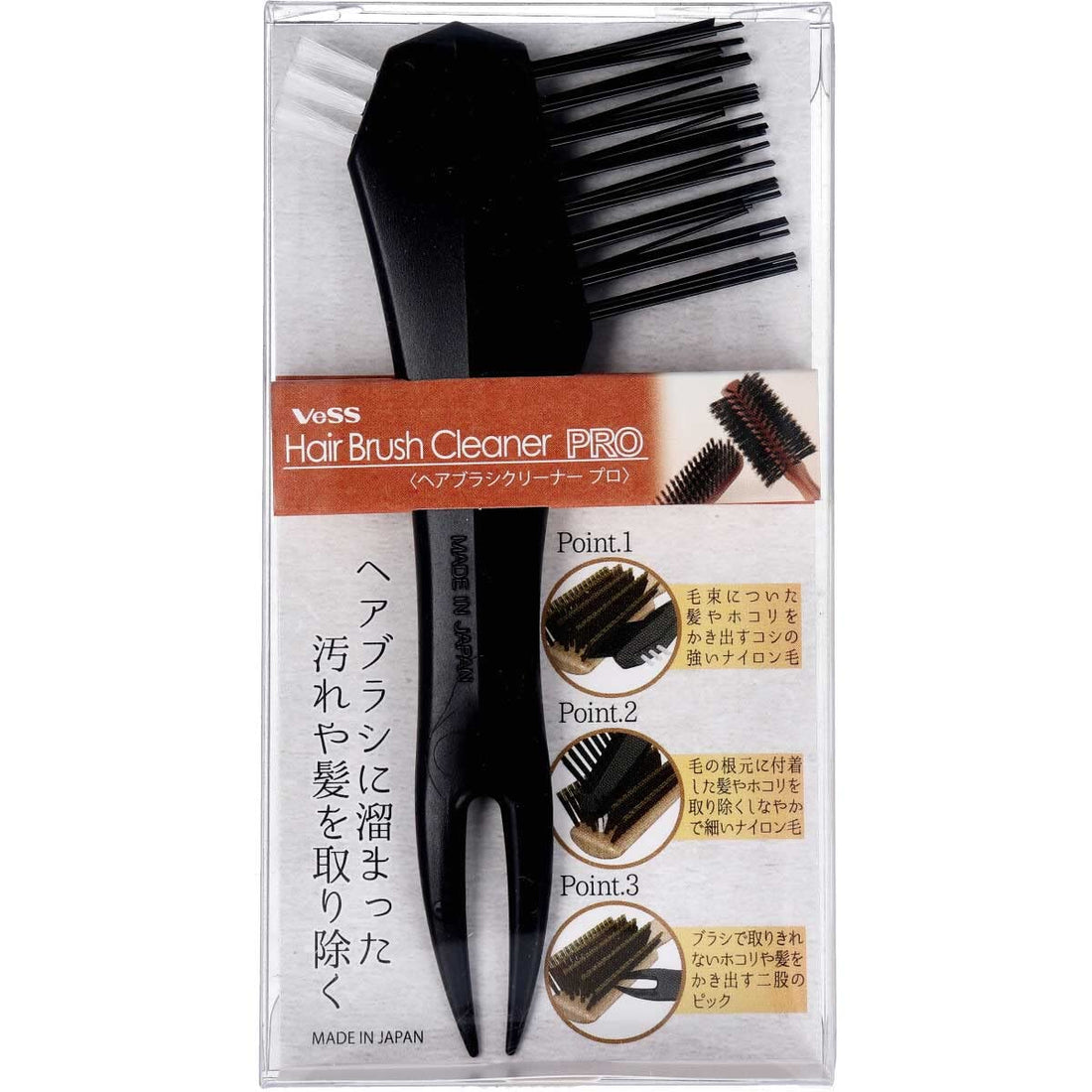 BES Hair Brush Cleaner PRO for Effortless Hair Care