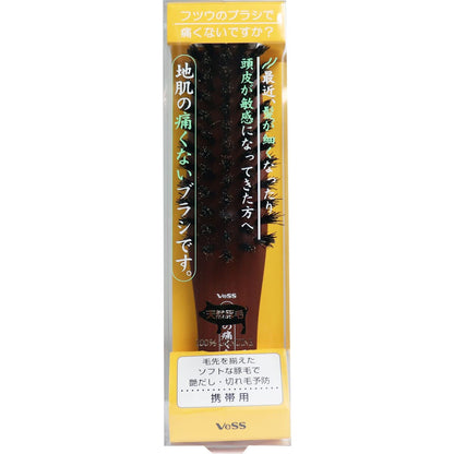 BESU Scalp-Friendly Hair Brush Portable JI-800 Brown