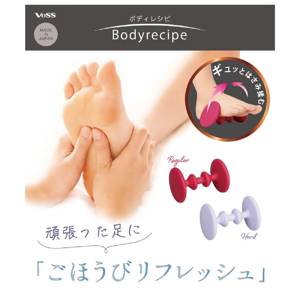 BES Foot Refresh Roller for Tired Feet - Firm Massage