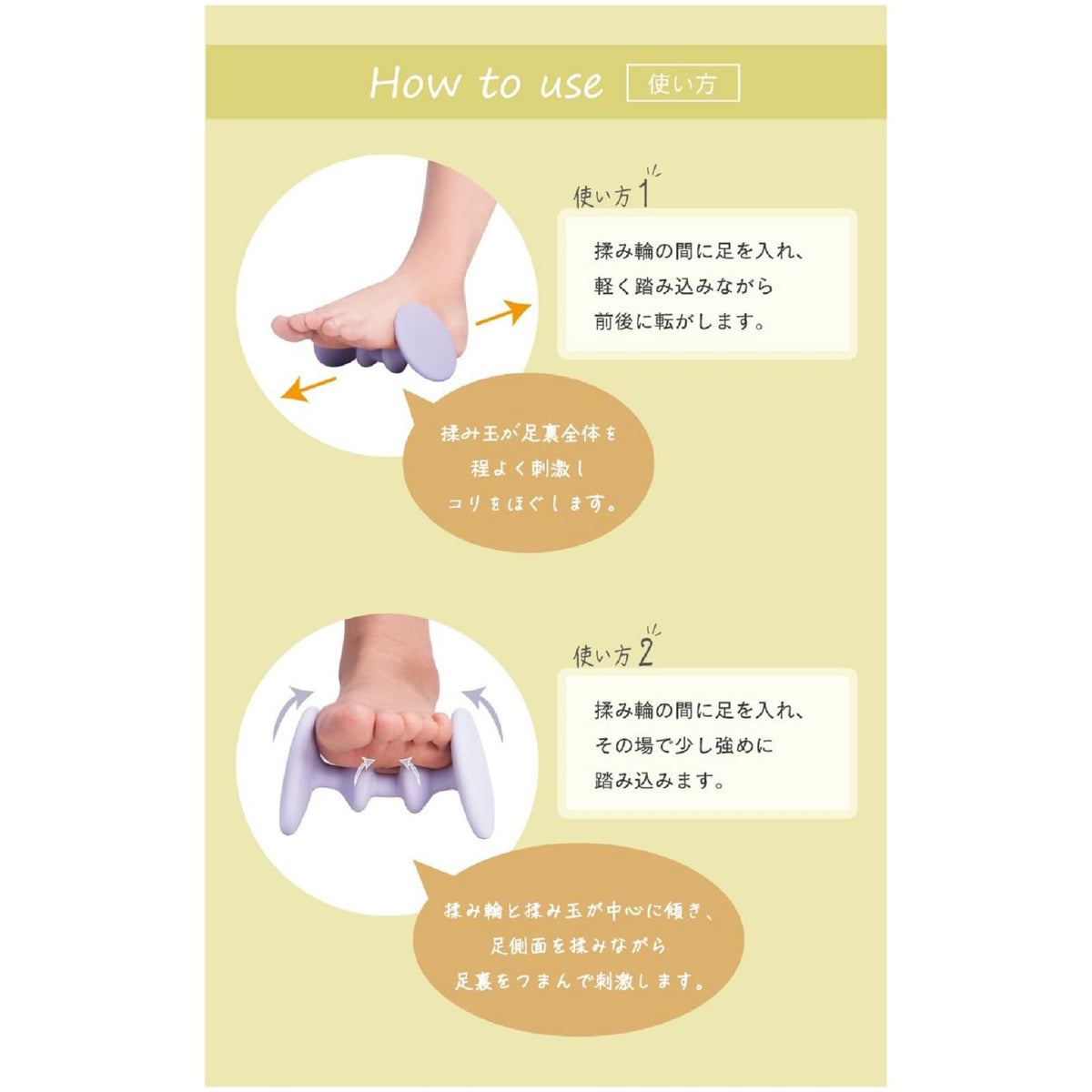 BES Foot Refresh Roller for Tired Feet - Firm Massage