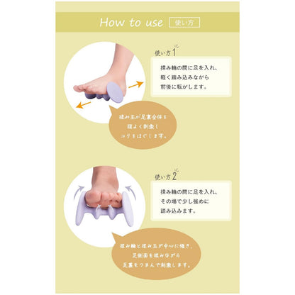 BES Foot Refresh Roller for Tired Feet - Firm Massage