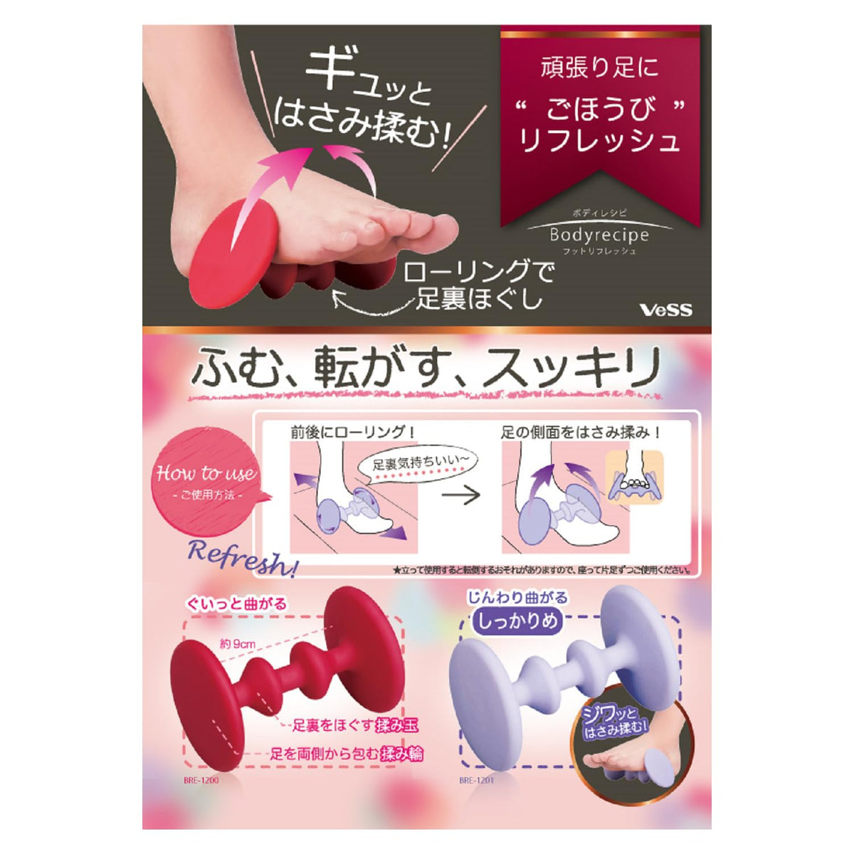 BES Foot Refresh Roller for Tired Feet - Firm Massage