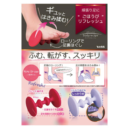 BES Foot Refresh Roller for Tired Feet - Firm Massage