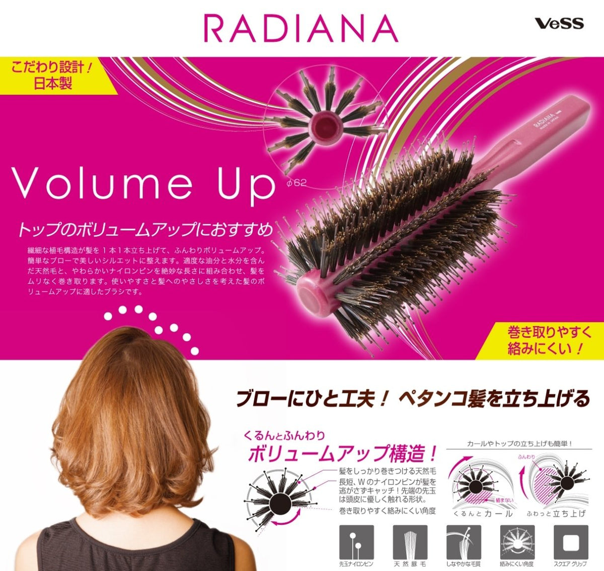 BES Hair Volume Up Brush RA-1500 Pink