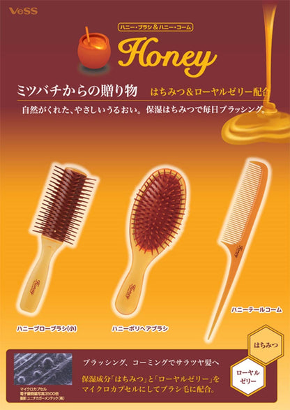 BES Honey Poly Hair Brush with Natural Ingredients