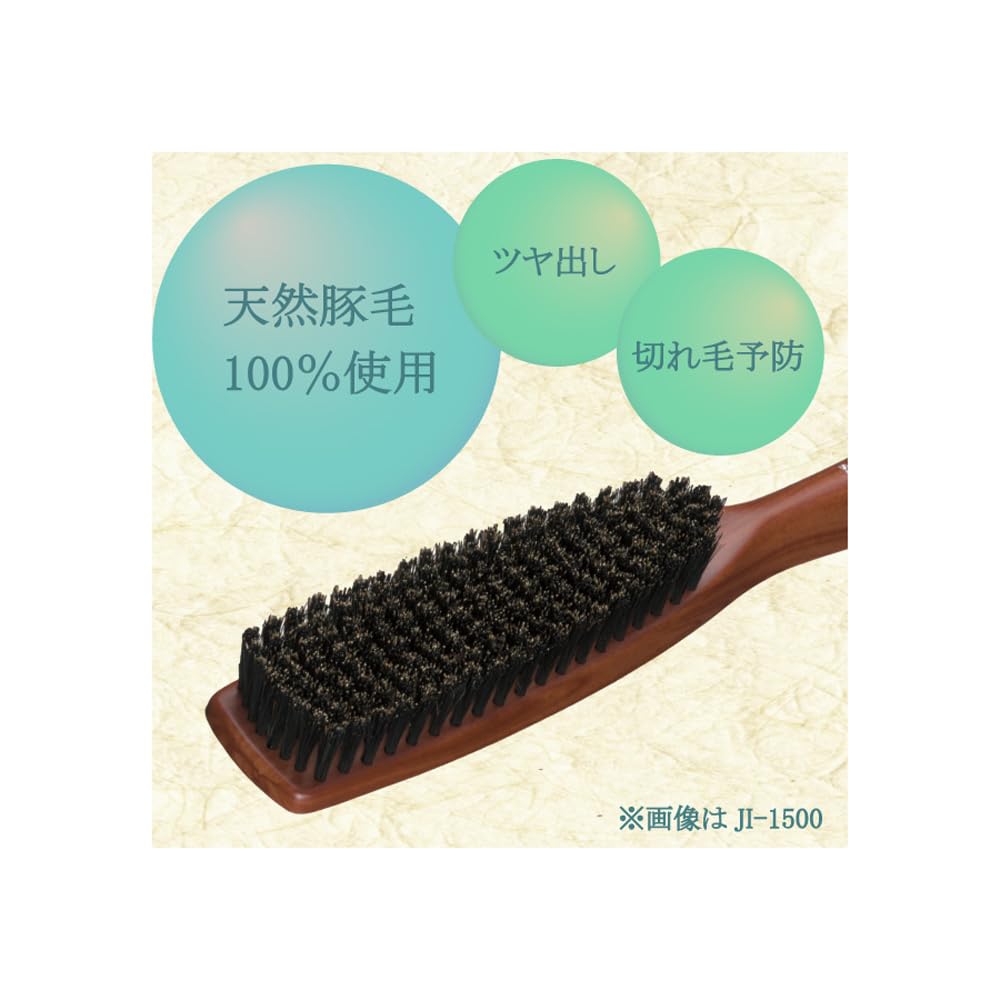 BESU Natural Bristle Hair Brush for Gentle Brushing