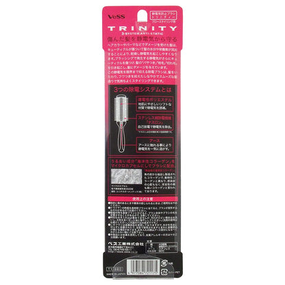 BESU Anti-Static Hair Brush Trinity TY-980 Large Pink