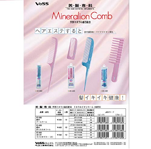 BES Mineral Ion Comb Folding Pink Hair Comb