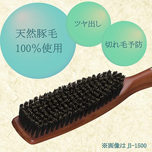 Besukougyou Vess Natural Pig Bristle Brush for Gentle Styling