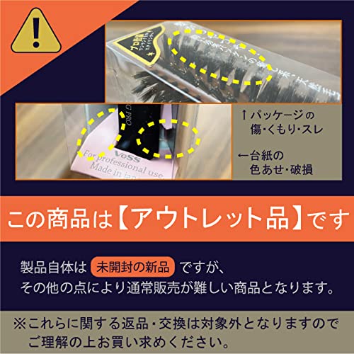 Besukougyou Vess Natural Hair Brush for Gentle Styling
