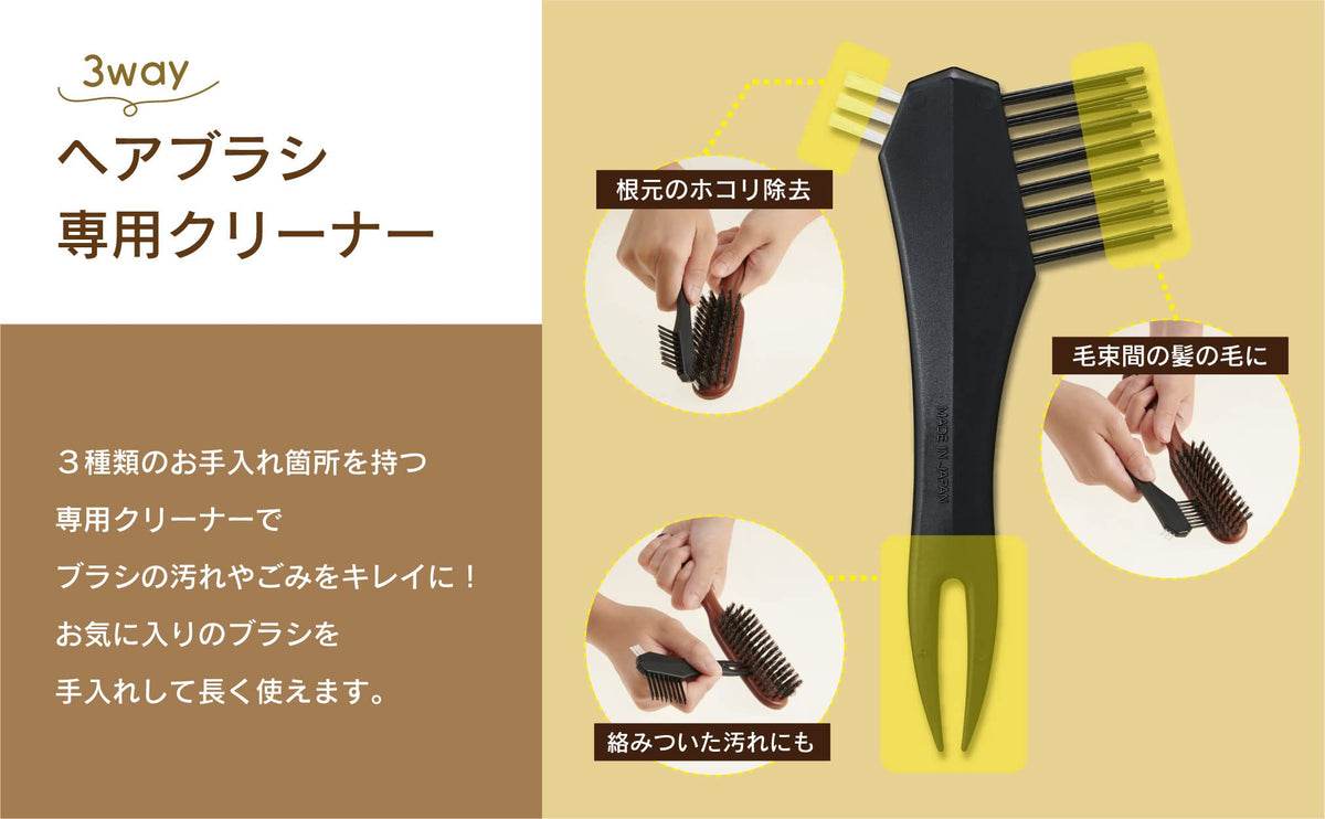 Besukougyou Vess Hair Brush Cleaner for Professional Use