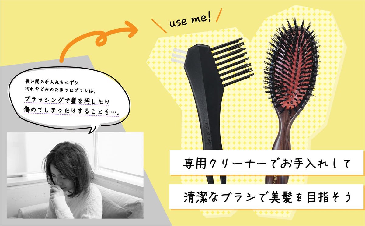 Besukougyou Vess Hair Brush Cleaner for Professional Use