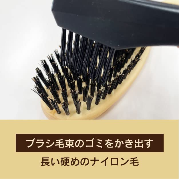 Besukougyou Vess Hair Brush Cleaner for Professional Use