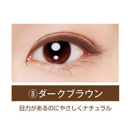 BIBO Eyeful Eyeliner Dark Brown 4g for Natural Eye Definition