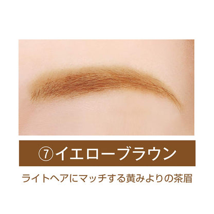 BIBO Eyebrow Pencil in Yellow Brown for Natural Look