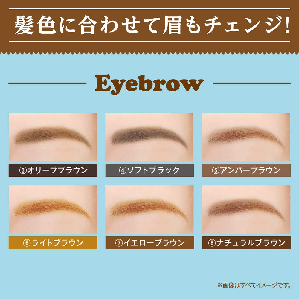 BIBO Eyebrow Pencil in Yellow Brown for Natural Look