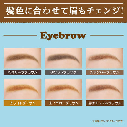 BIBO Eyebrow Pencil in Yellow Brown for Natural Look